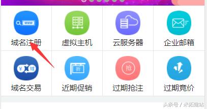 赶紧查查网站域名所有权！你的网站或许不是你的！