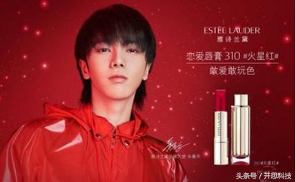 所有女明星代言的口红,为什么越来越多的男明星代言口红