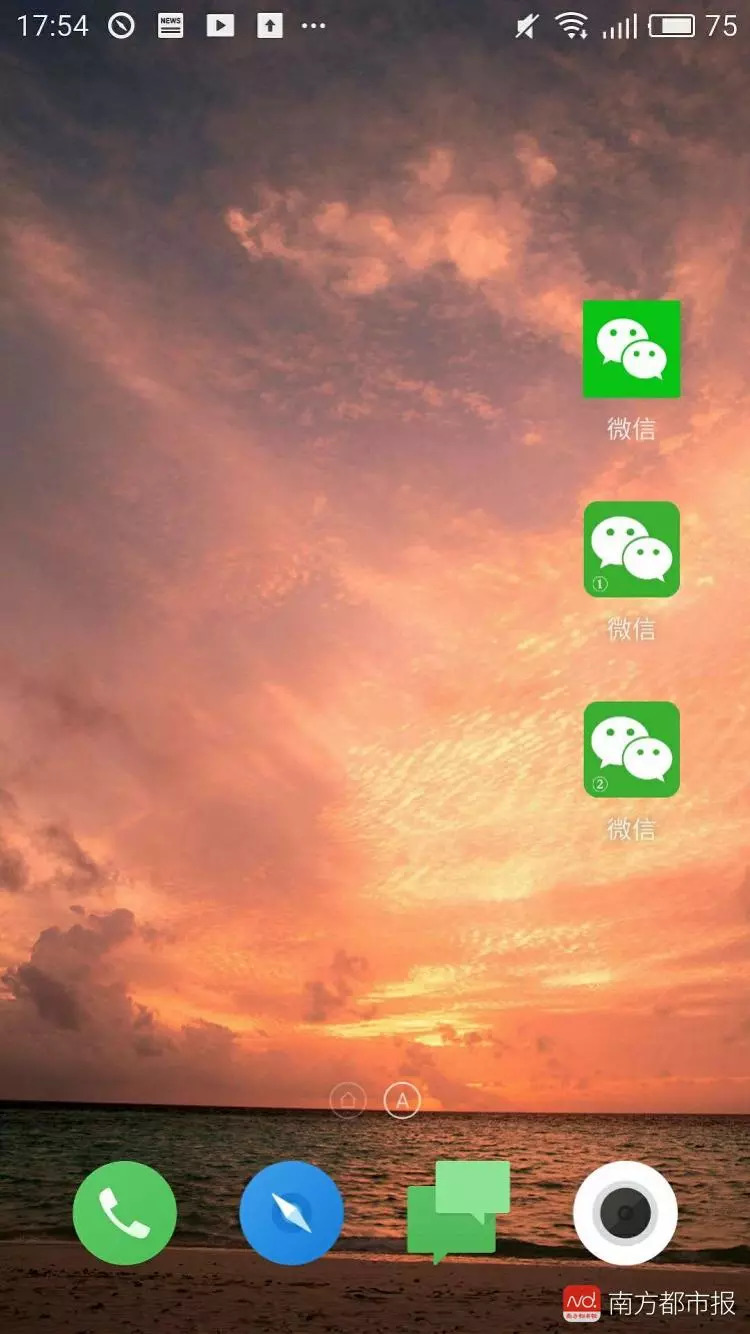 微信山寨版有哪些功能,山寨版微信有什么功能