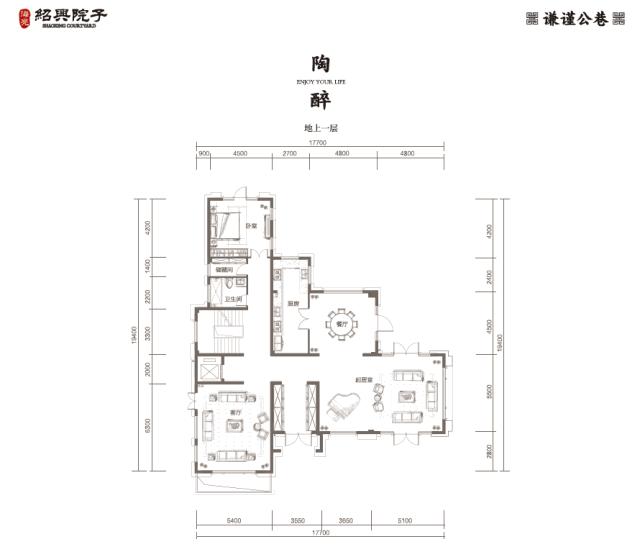 海亮御香园房价多少,院藏徽州别墅