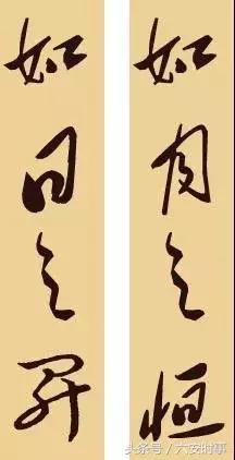 毛*东泽**的36幅对联，文采了得！写尽伟人的情怀与智慧！