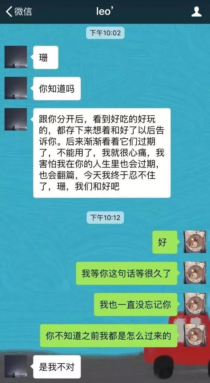前男友用ysl三件套求我复合发现是微商那里买的假货只要12.5?