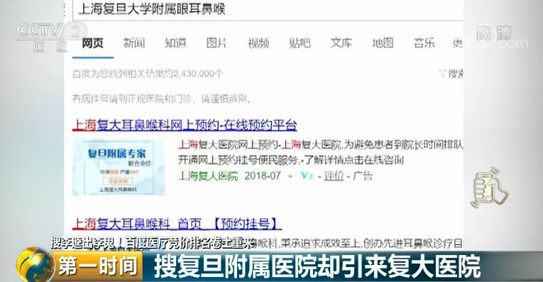 姝荤伆澶嶇噧2010,鍑犲勾鍓嶇櫨搴︽悳绱㈠尰闄㈢殑浜嬩欢