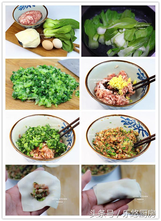 馄饨皮怎么做早餐30天不重样菜谱,多包点小馄饨放冰箱