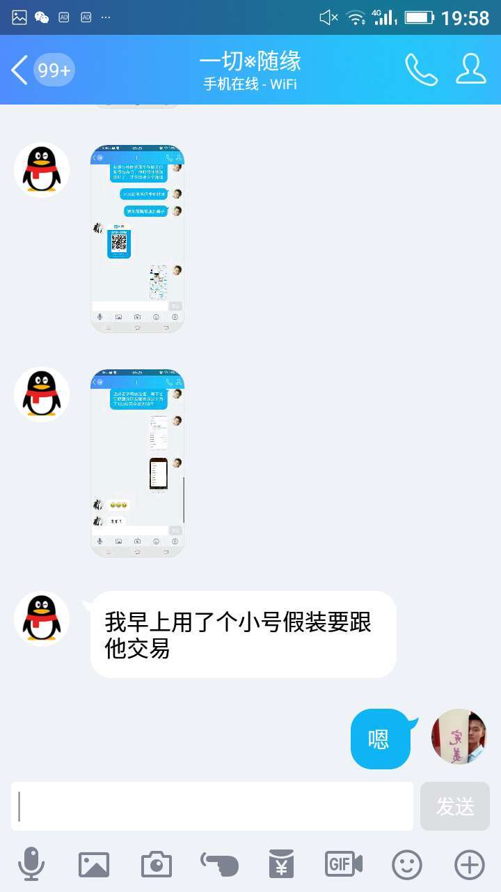 腾讯qq被骗钱举报电话,腾讯qq举报骗钱投诉会处理吗