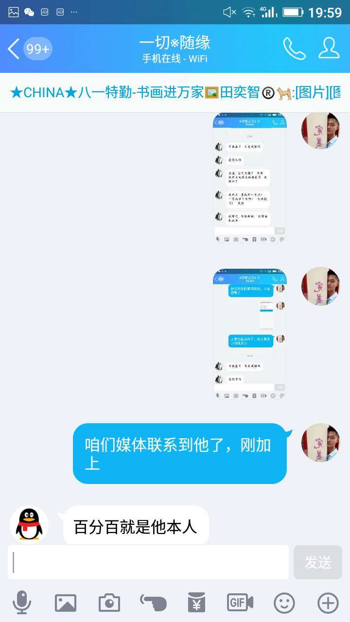 腾讯qq被骗钱举报电话,腾讯qq举报骗钱投诉会处理吗