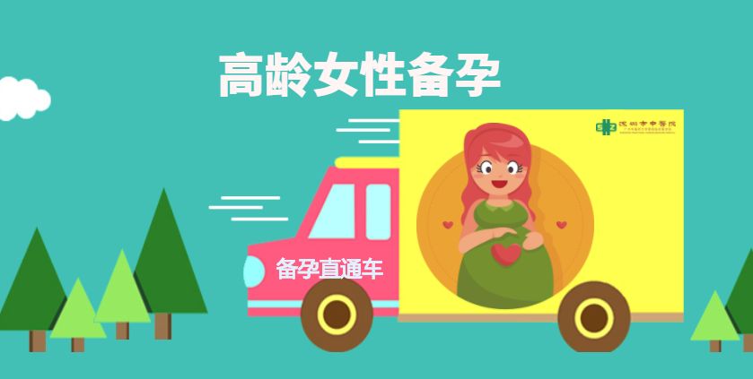 「备孕直通车」想治疗多囊卵巢综合征，这套方案很重要