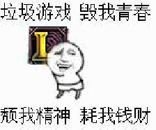 lol外服战绩,lol韩服高端局新套路汇总