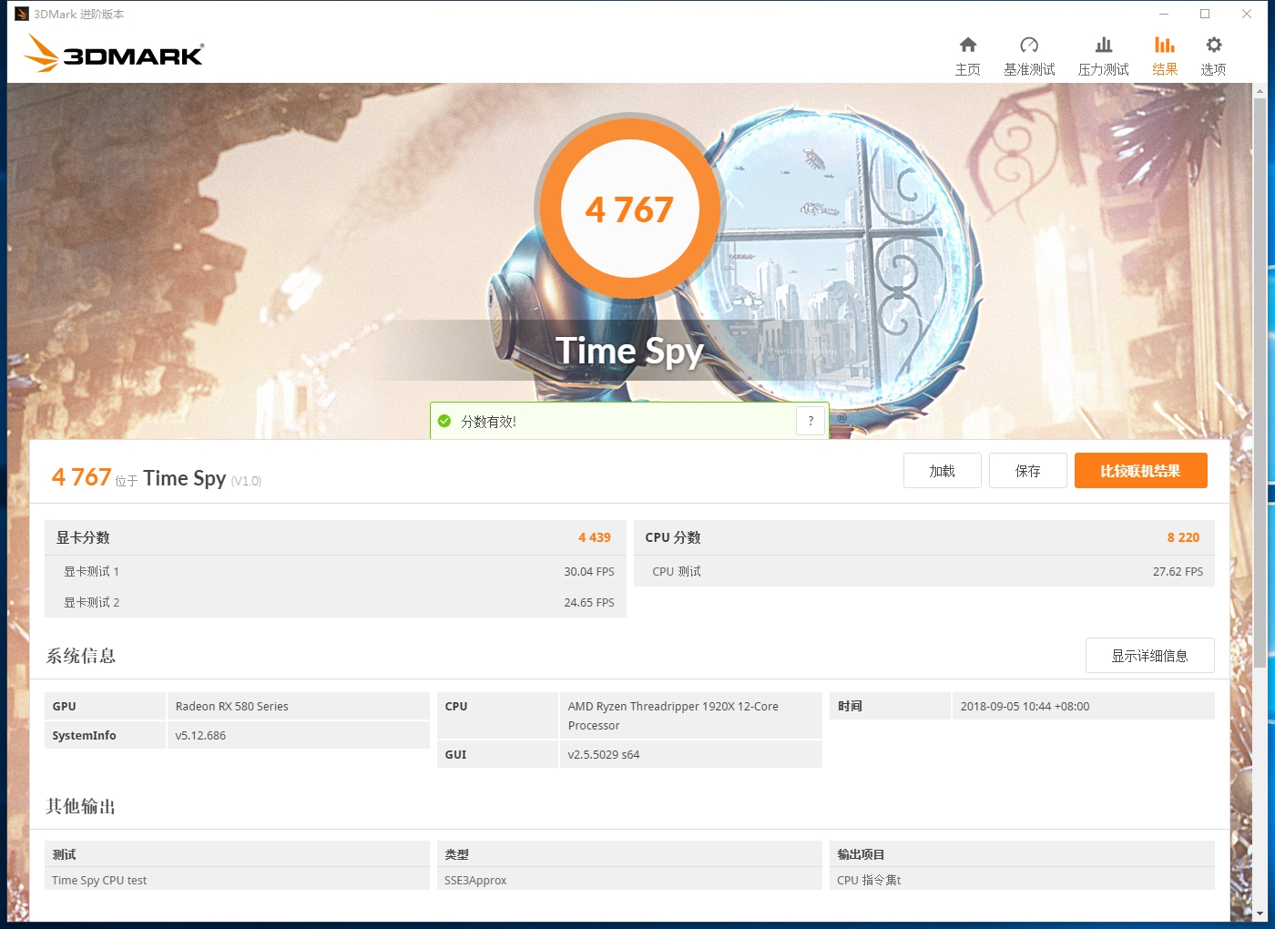 rx580鍜実tx1060娴嬭瘯,rx580鍜実tx1060璇勬祴