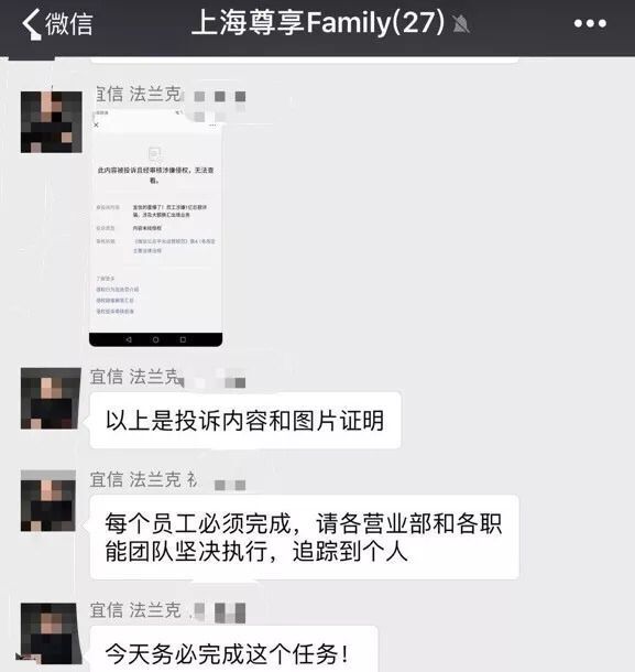 高管侵害女下属被曝,高管侵害已婚女下属