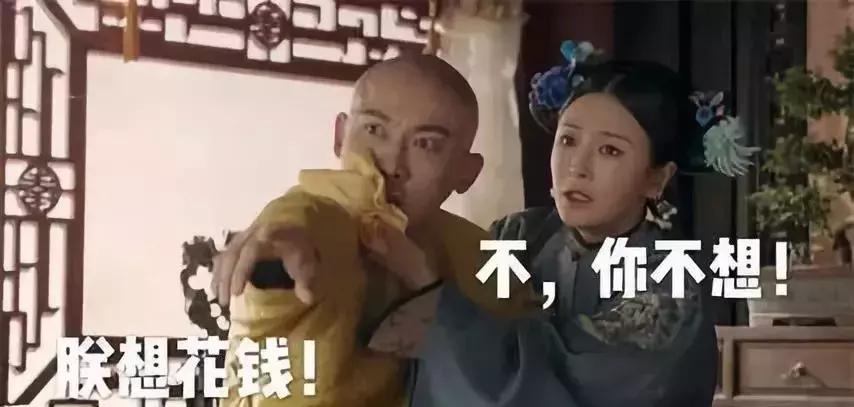 看了白月光秦岚分享的天价精华,我关上手机睡觉去了