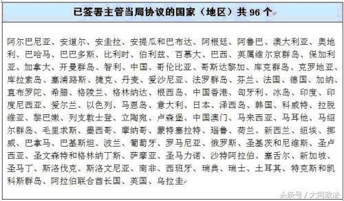 海外避税,国外避税违法吗