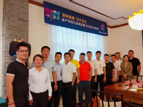 房产经纪行业发展及前景,58集团发展优势