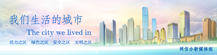 打造中医康复服务标杆,打造中医药服务体系