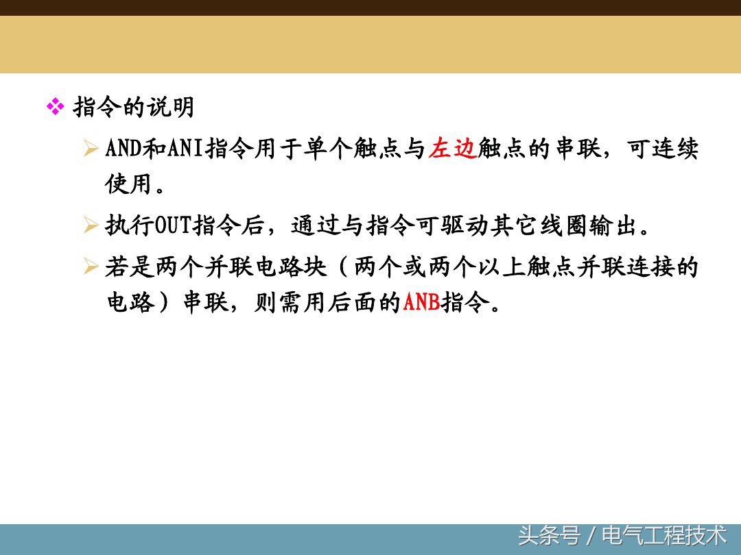 plc入门编程100例,plc入门编程题型