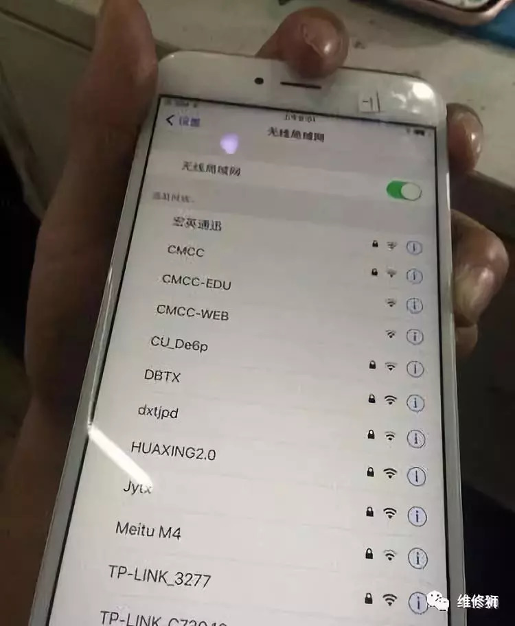 iphone6sp阴阳屏维修,iphone6sp阴阳屏维修价格