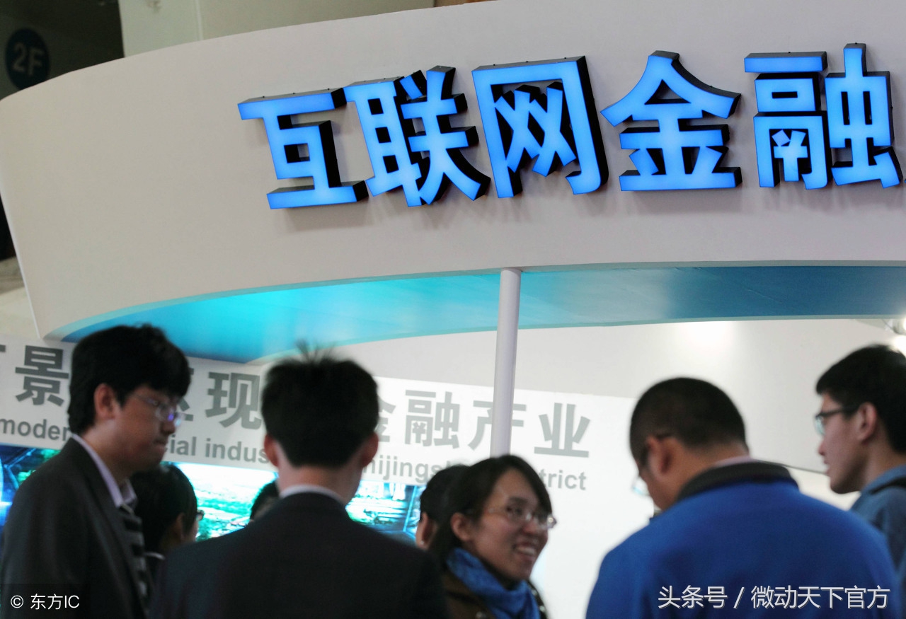 一个离钱最近的通道——小程序，如何赋能互金？