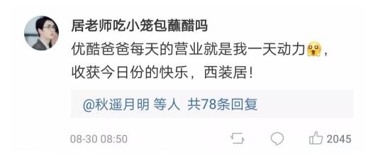 优酷vip20天,优酷vip会员怎么开便宜