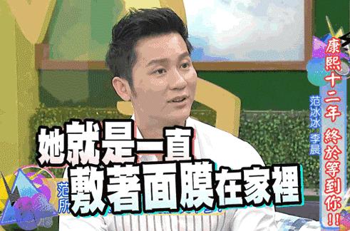 你以为你敷完面膜的样子,你以为的敷面膜是怎样的