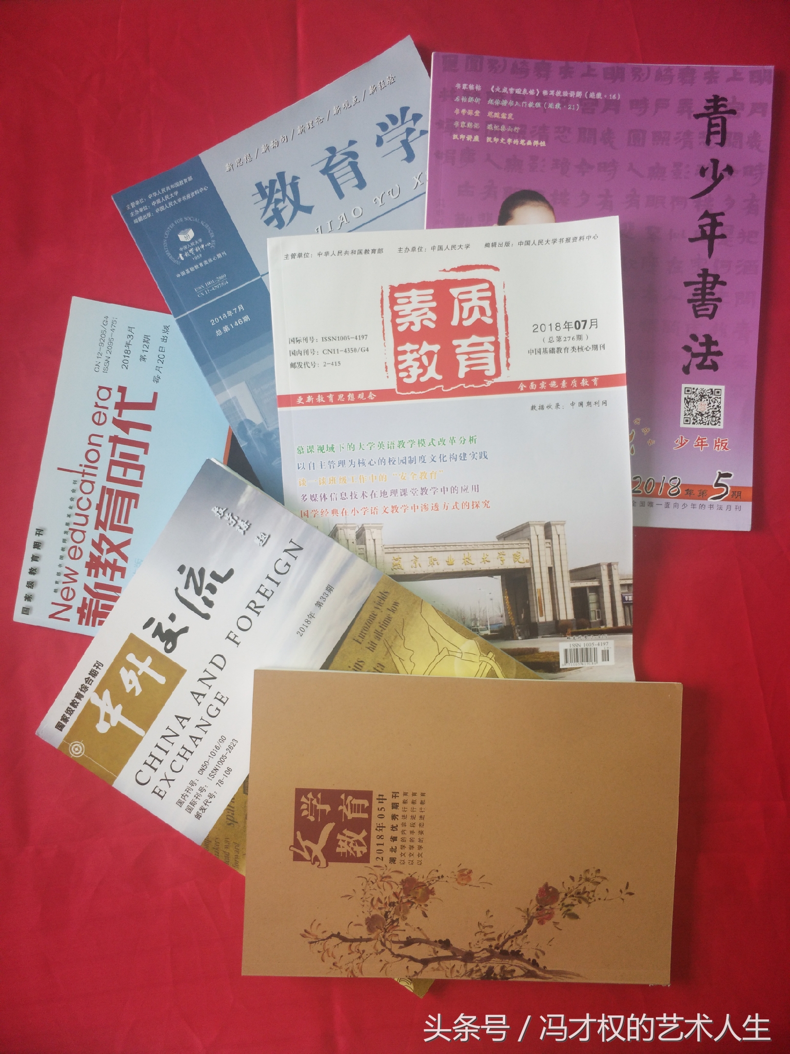 冯才权获奖作品,冯才权对联作品