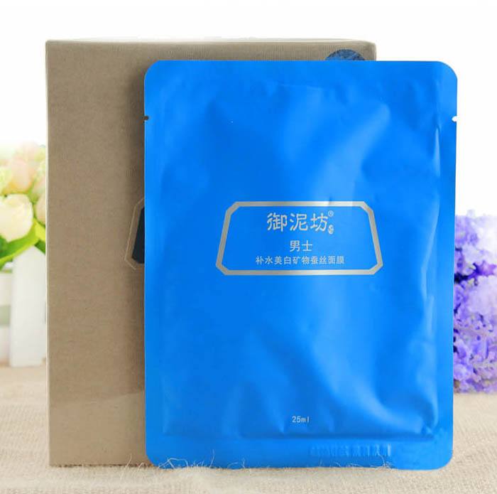 公认最好用的十大男士面膜推荐,男士面膜什么牌子好用