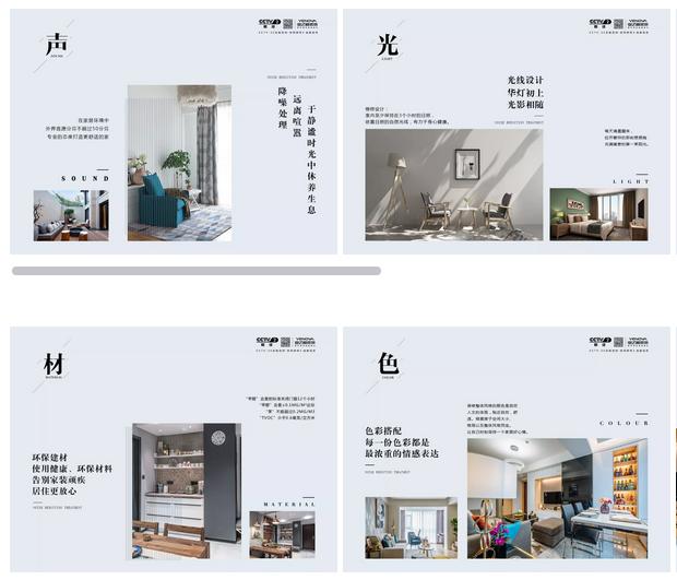 成都业之峰装饰新中式设计师,成都业之峰设计师轻奢新中式