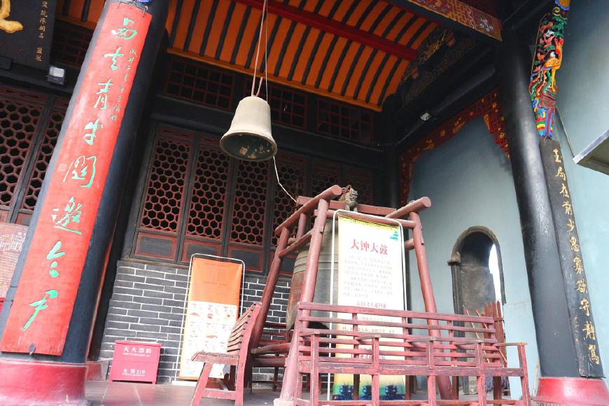 青羊宫道法自然墙,青羊宫的铜羊在哪