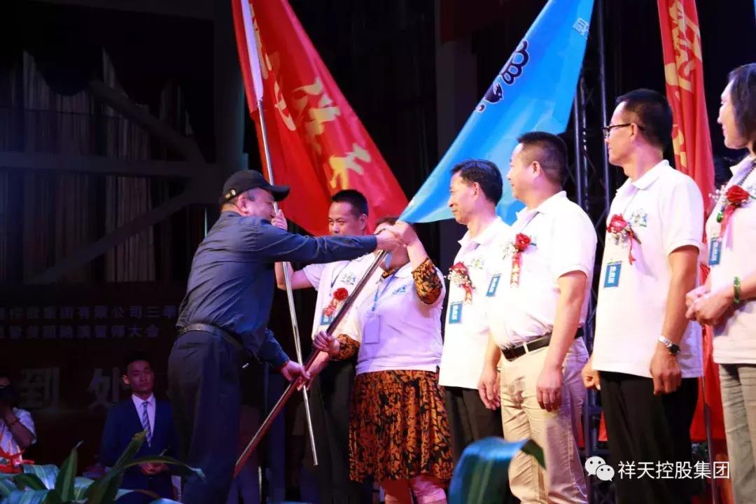 冲刺50天誓师动员大会,冲刺业绩动员大会