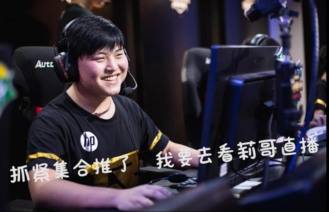 uzi给莉哥送礼物,斗鱼一姐莉哥