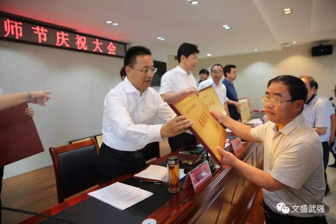 庆祝2022年教师节暨表彰大会,信丰县教师节表彰名单