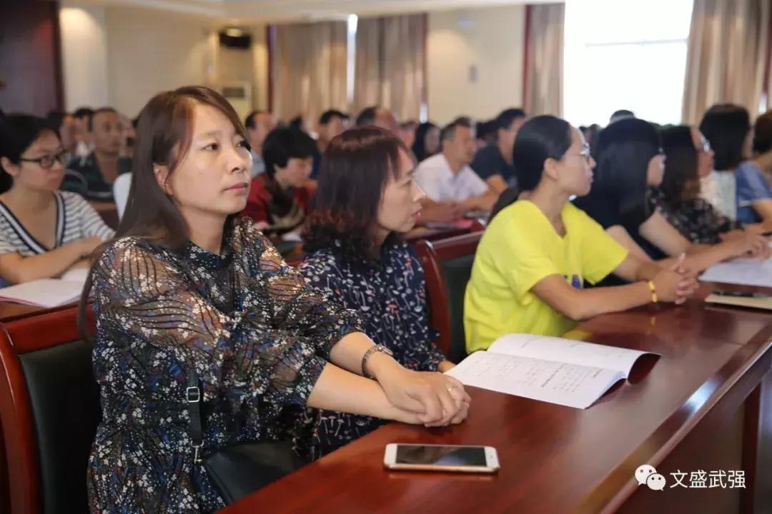 庆祝2022年教师节暨表彰大会,信丰县教师节表彰名单