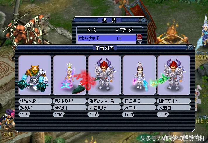 梦幻西游鱼岛161联打珍宝阁,梦幻西游187联紫禁城翻盘珍宝阁