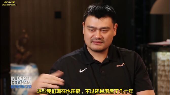 中国男足姚明最新消息,姚明在国家队的真实情况