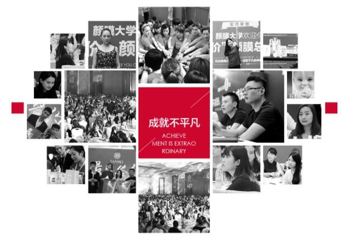 专访颜膜：用户为本、渠道共赢、持续创新，做可持续发展美妆品牌