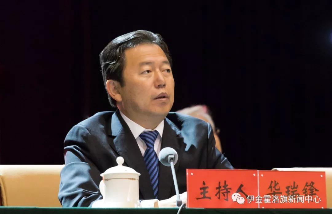 伊金霍洛旗召开庆祝第34个教师节暨教育系统综合改革推进大会