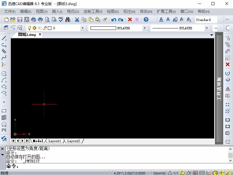 cad画线方法全部,cad怎么快速等距画线