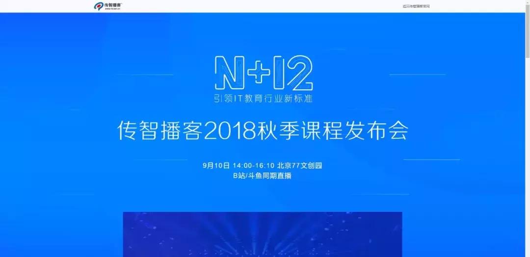 女生学前端怎么样,学web前端还是学前端