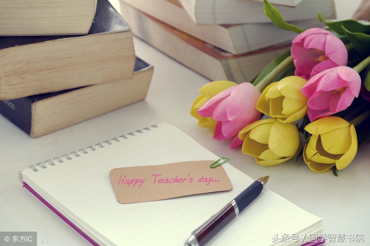 100字的教师节感恩话,教师节感恩语50字