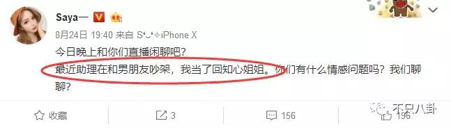 放狗咬人、脏话还打孕妇？以甜美著称且百万粉丝的她竟有两张面孔