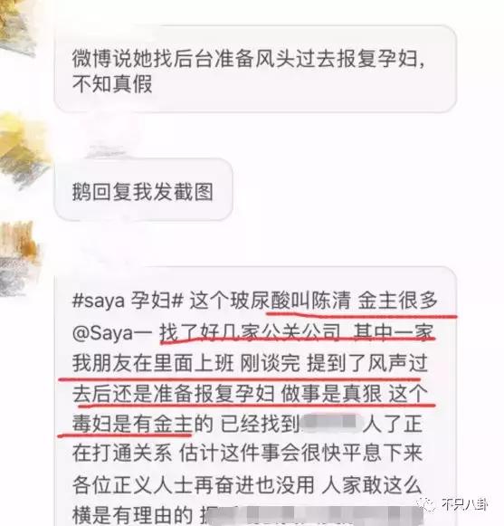 放狗咬人、脏话还打孕妇？以甜美著称且百万粉丝的她竟有两张面孔