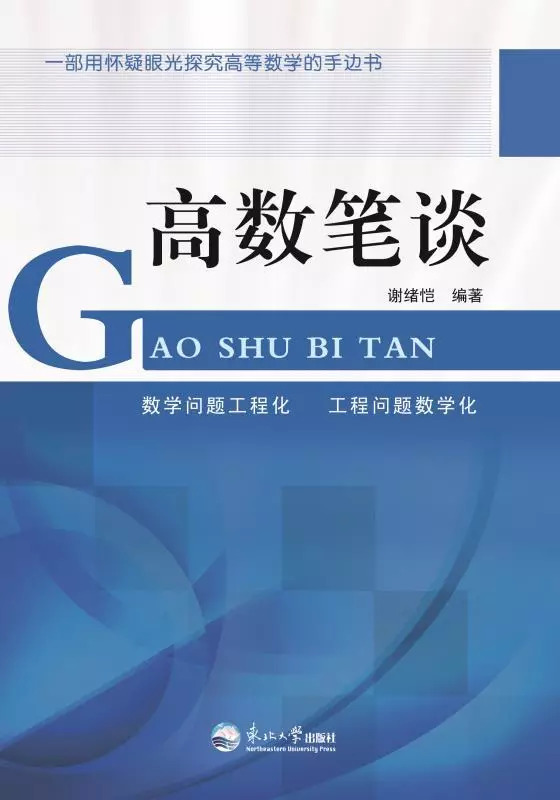 致敬教师的视频,致敬老师的话语