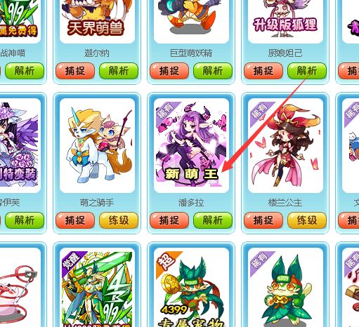 洛克王国崩溃怎么办,洛克王国洛克最后的下场