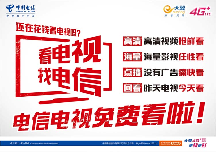 itv童锁密码忘记了怎么办,itv无线密码怎么修改