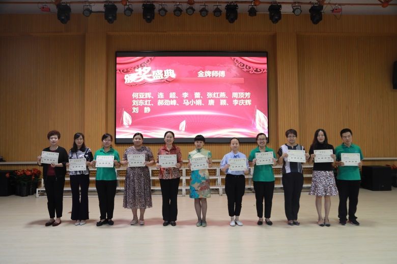 「幸福五小教师节活动」弘扬高尚师德潜心立德树人——丰台五小教育集团热烈庆祝第34个教师节暨表彰大会