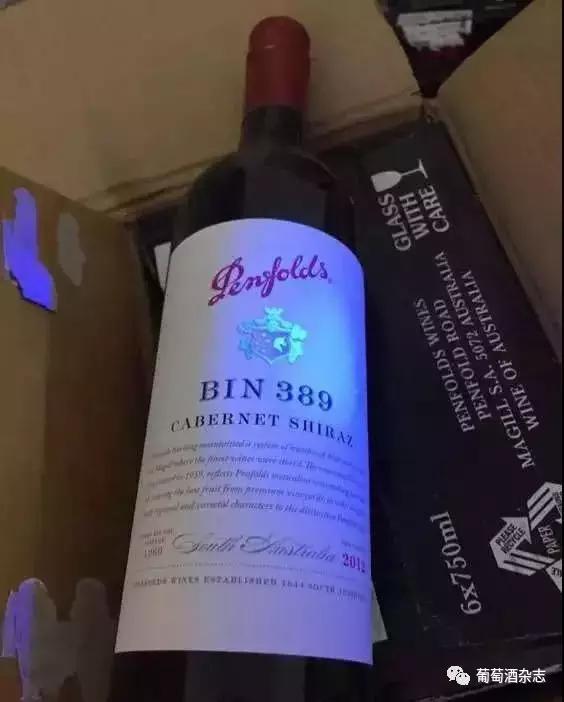 奔富penfolds是什么,奔富penfolds怎么辨别真假
