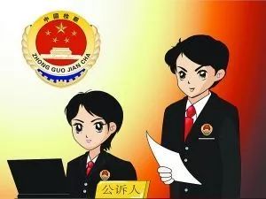 「温馨提示」安徽检察官：一份检务语音最强攻略，请查收！