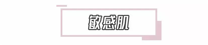 冬季乳液面霜推荐,秋冬怎么选精华面霜呢女生