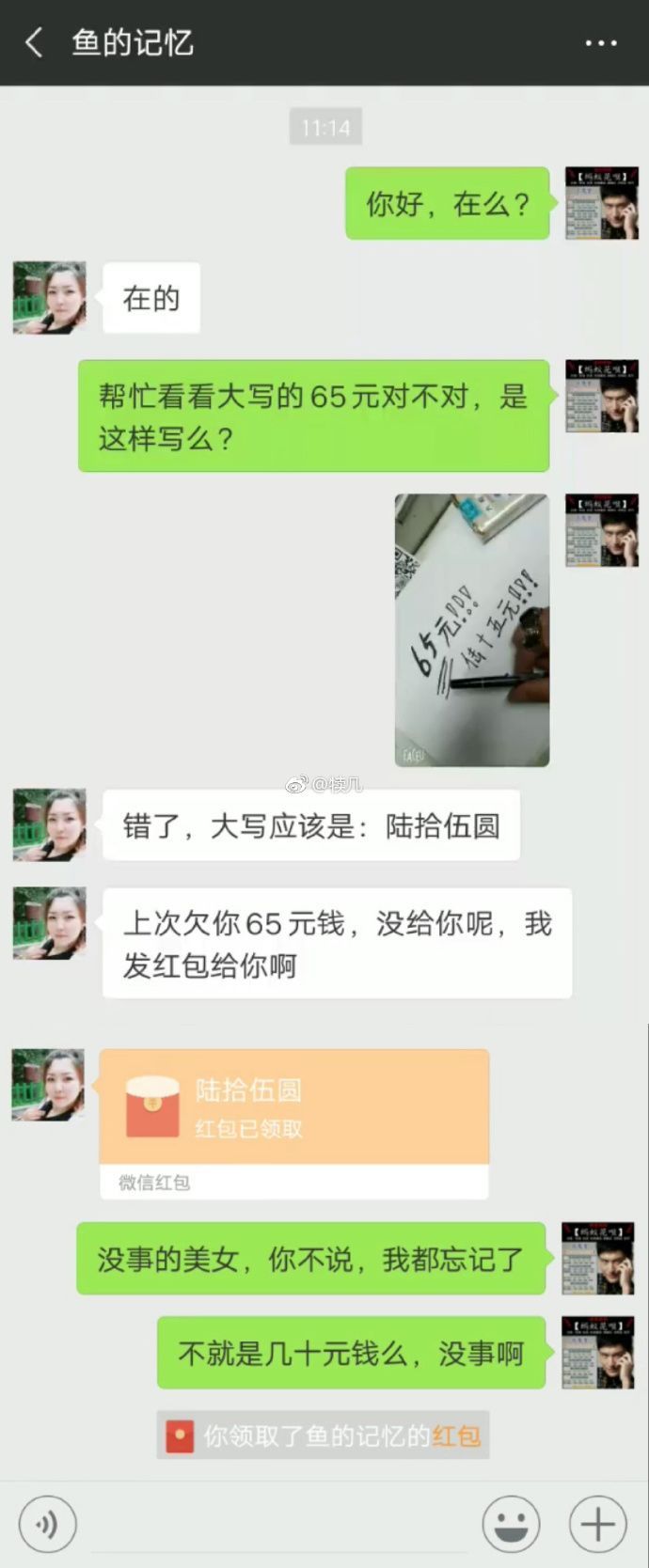 如果有人借钱不还我该怎么办,有人向你借钱不想借怎么办
