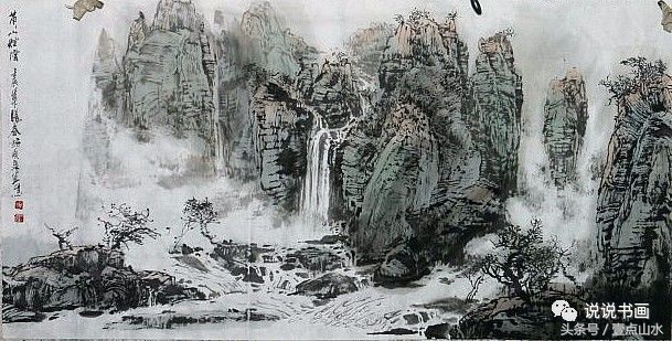 一整幅山水画画法教学a4纸,泼墨山水画技法竖幅