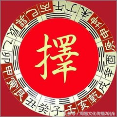 嫁娶择吉日实用又简单的择日方法,嫁娶择日正确方法与步骤教程